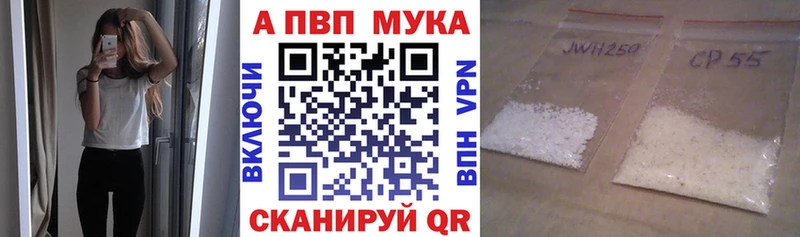 Виды наркотиков купить Йошкар-Ола А ПВП  Конопля  Меф  ГАШ 