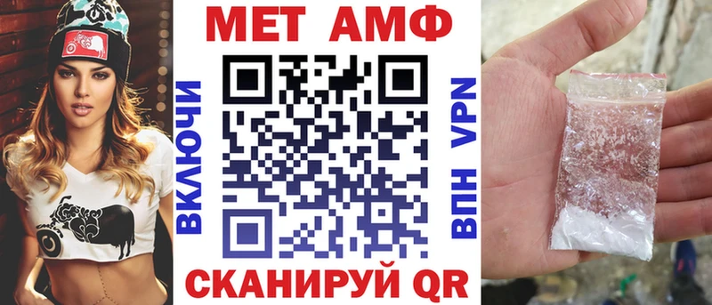 АМФ Розовый  купить   Йошкар-Ола 