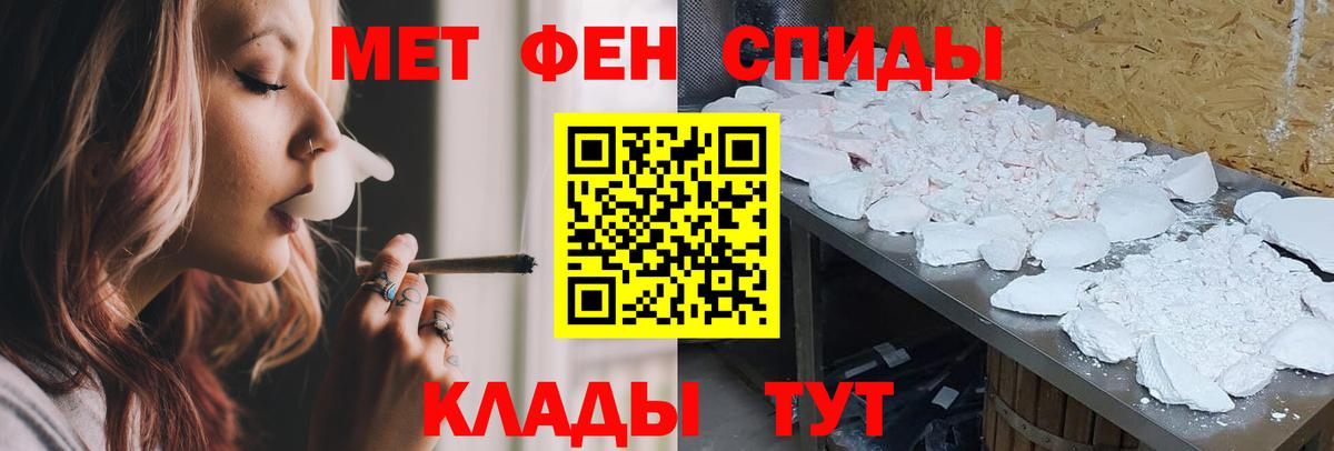 Меф Йошкар-Ола