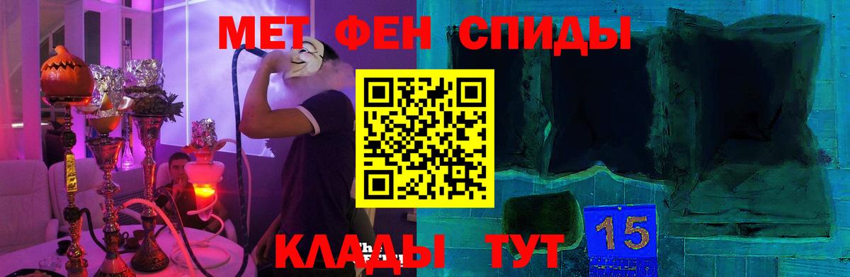 АМФ VHQ Йошкар-Ола