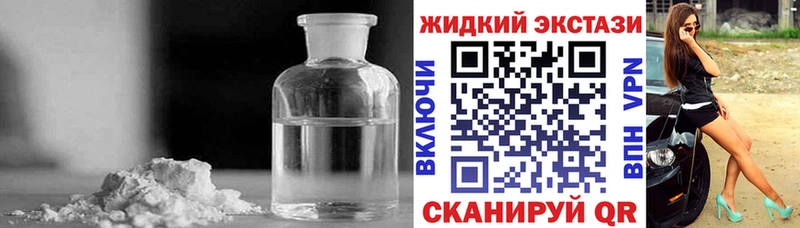 Бутират BDO 33%  маркетплейс клад  Йошкар-Ола 