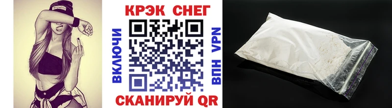 Cocaine VHQ  Йошкар-Ола 