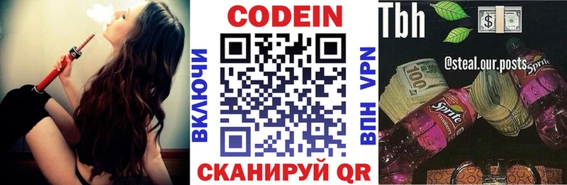 кракен зеркало  Йошкар-Ола  Codein Purple Drank 