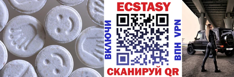 дарнет шоп  Йошкар-Ола  Ecstasy XTC 