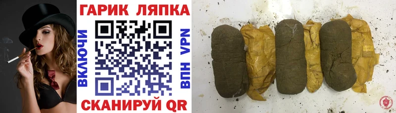 где купить   Йошкар-Ола  ГАШ Cannabis 