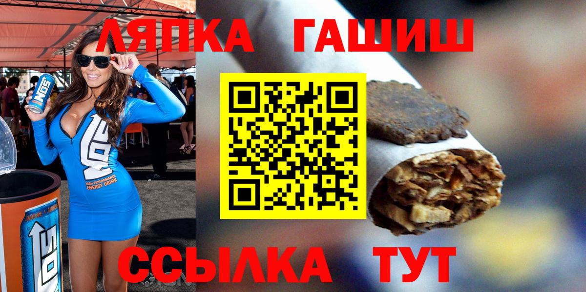 как найти закладки  ГАШ  Йошкар-Ола  ГАШИШ VHQ  Вход с VPN  ГАШИШ Premium 