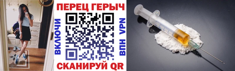 продажа наркотиков Йошкар-Ола Героин гречка