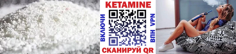 Кетамин ketamine  Йошкар-Ола 
