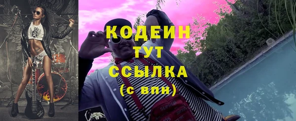 кокаин Щигры