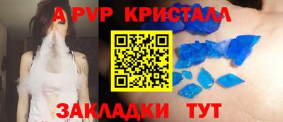 амф Сочи