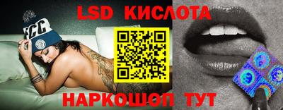 марки lsd Кунгур