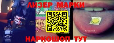 марки lsd Кунгур