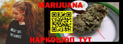 дистиллят марихуана Сосновоборск