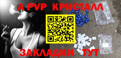 таблы Кулебаки