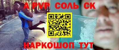 apvp Кумертау