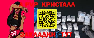 apvp Кумертау