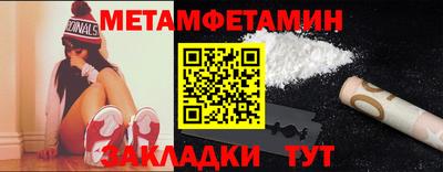 таблы Кулебаки