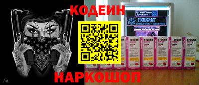 таблы Кулебаки