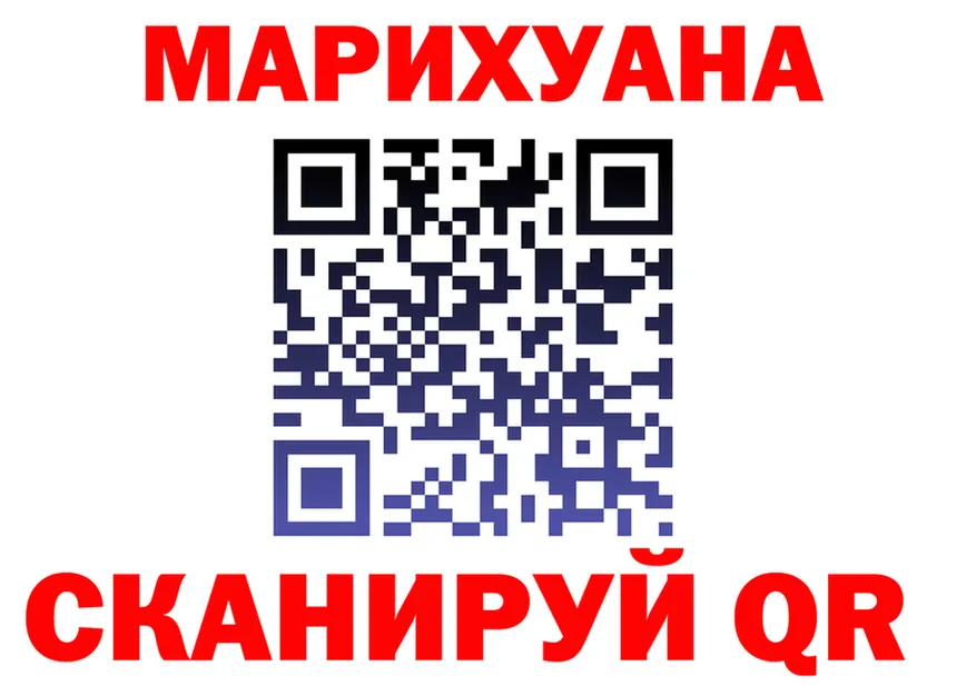 Cannafood конопля ССЫЛКА darknet mega Йошкар-Ола