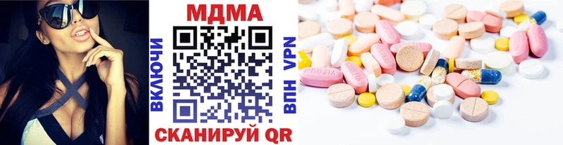 дарк нет формула  Йошкар-Ола  MDMA VHQ 