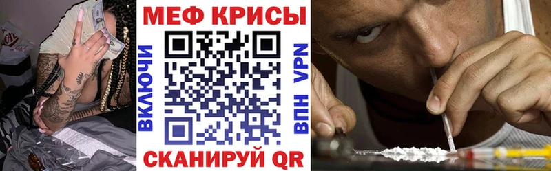 Мефедрон мука  Йошкар-Ола 