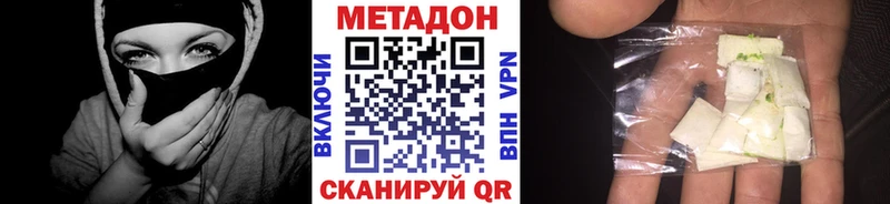 МЕТАДОН methadone  Йошкар-Ола 