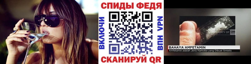 МЕТАМФЕТАМИН Декстрометамфетамин 99.9%  как найти   Йошкар-Ола 