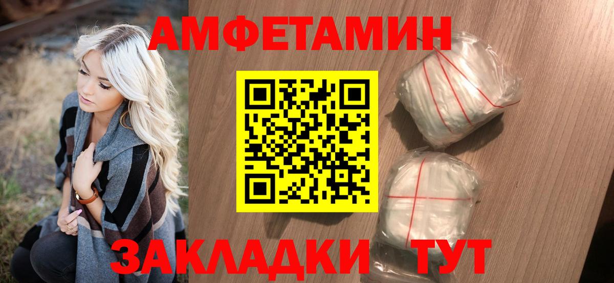 Метамфетамин Декстрометамфетамин 99.9% Йошкар-Ола