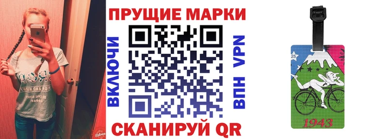 даркнет сайт  Йошкар-Ола  блэк спрут зеркало  Марки NBOMe 1,8мг 