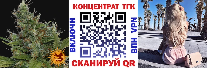 Дистиллят ТГК жижа  mega ССЫЛКА  Йошкар-Ола  купить наркотик 