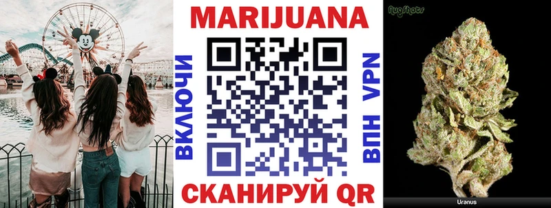 ссылка на мегу как зайти  Йошкар-Ола  МАРИХУАНА сатива 