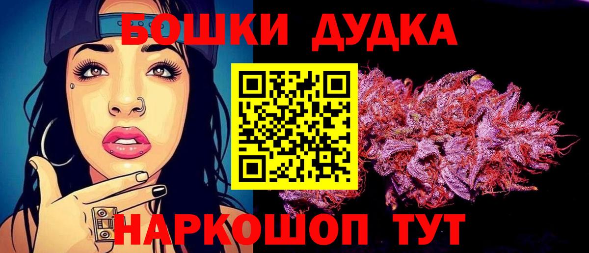 Каннабис VHQ Йошкар-Ола